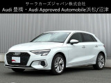 Audi Approved Automobile 沼津 〒410-0002 静岡県沼津市東沢田字川端243-1 TEL:055-929-8005 営業時間:AM:10:00-PM:6:00 定休日:火曜日・水曜日