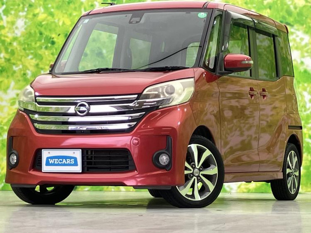 日産 デイズルークス ハイウェイスター X Gパッケージ の中古車詳細