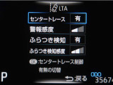レーンディパーチャーアラートとは車線、又は走路からの逸脱の可能性を警告すると共に、車線、又は走路からの逸脱を避けるためのハンドル操作の一部を支援する機能です。詳細は販売店スタッフまでお尋ね下さい。