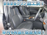 お客様にお座りいただくシートは徹底洗浄済みです!手作業でていねいに洗うので、心地よさが違います☆☆