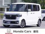 ◆ご覧いただき誠にありがとうございます。総社市唯一のホンダディーラーです。 是非お問い合わせください。