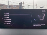 危険な状況になってから対処するのではなくもっと前の段階から安全について考え設計する。それがマツダの安全に対する考え方です。