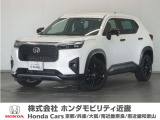 WR-Vの詳細≫ 令和7年式 車検令和10年3月 走行4756km タイプ『Zブラックスタイル』ボディカラー『プラチナホワイトパール』純正Gathersナビ(LXM-242ZFNI)