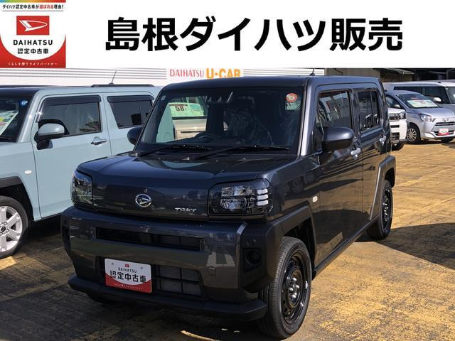 タフト X