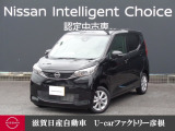 人気のデイズです!!当社試乗車でとっても綺麗ですよ!他にもたくさん画像ございますので是非ご覧になって下さいね♪