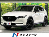 BOSEサウンド 10.25インチマツダコネクトナビ 全周囲カメラ 禁煙