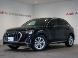 AudiApprovedAutomobile横浜青葉の在庫ページへようこそ。本車両は展示中です。専門スタッフが丁寧にご説明させていただきます。