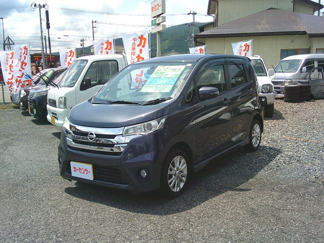 デイズ ハイウェイスターX 4WD
