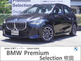 この度は、弊社の車両をご覧いただき誠にありがとうございます。弊社はBMW正規ディーラーでございますので、遠方よりのご購入もどうぞご安心ください。お問合せは(無料ダイヤル)0078-6002-613077迄!