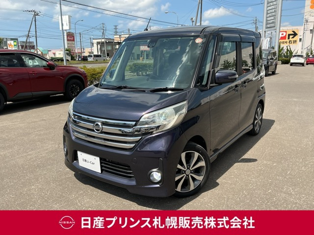 デイズルークス ハイウェイスター X Gパッケージ 4WD 