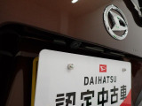 お住まいの最寄りの弊社店舗へお問い合わせ下さい!(最寄りの店舗への配送手数料無料!岐阜県内限定!)
