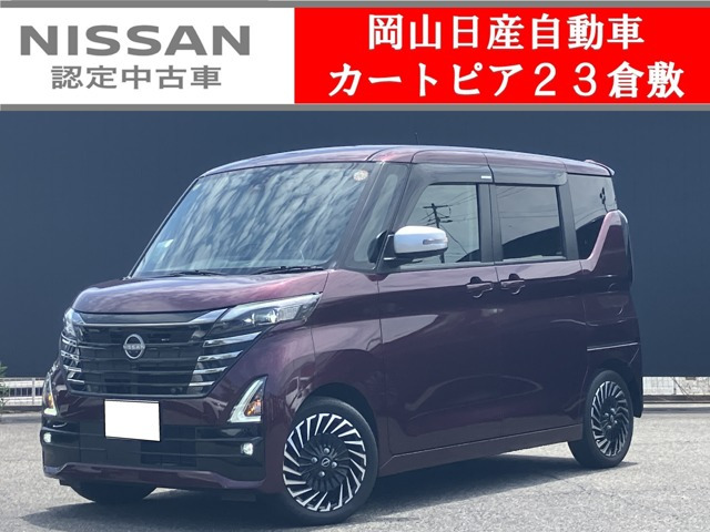 ルークス ハイウェイスター Gターボ アーバンクロム プロパイロットエディション 