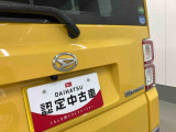 お住まいの最寄りの弊社店舗へお問い合わせ下さい!(最寄りの店舗への配送手数料無料!岐阜県内限定!)