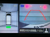 【アラウンドビューモニター】まるでクルマを真上から見ているようなアラウンドビューモニターで運転をサポート。運転席から見えにくい車の四隅や後方もモニターでしっかり見えます。