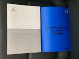 取扱説明書やメンテナンスノートもそろっています。
