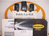 スマートキー&エンジンスターター付。取扱説明書とメンテナンスノートもあります☆品質評価シート付いてます!トヨタ認定中古車ライト!!