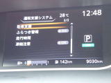 見やすいメータまわり!安全快適なドライブを♪