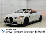 BMW M4カブリオレ コンペティション M xドライブ 4WD