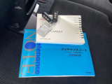 メンテナンスノート【整備記録簿】、取説も揃っています。スマートキーはバッグなどにしまったままボタン操作でエンジンの始動・停止ができて大変便利です。
