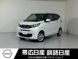令和4年式 デイズ X 4WD