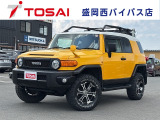 ご覧頂き誠にありがとうございます☆ 26年式「FJクルーザー」入庫致しました!お気軽にお問い合わせください♪また当店ではスマホを利用したTV電話下見代行サービスを行なっております♪