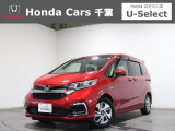 ホンダカーズ千葉U-Select成田へようこそ!人気車両で充実装備の一台!お薦めです!
