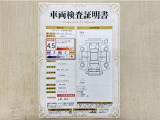 トヨタ自動車が認定した検査員が、厳正に検査した車両検査証明書を発行しています。キズの程度や場所を展開図で分かりやすく表示しているのでおクルマの状態がすぐ分かります。