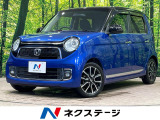 ターボ 純正ナビ フルセグ バックカメラ クルーズコントロール ETC