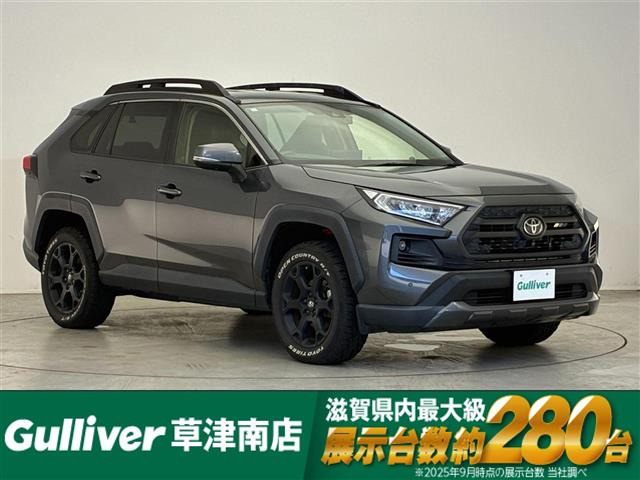RAV4 2.0 アドベンチャー オフロードパッケージ 4WD 修復歴無し