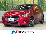 マツダコネクトナビ スマートブレーキサポート クルーズコントロール