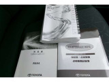 メンテナンスノートや取扱説明書付きです。過去の整備記録を確認したり、お車の状況にあった整備をすることに役立ちます。また、車の取扱方法を確認するのにも役に立ちます。