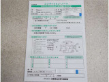 傷の箇所になります。現車確認時にご確認お願いします。