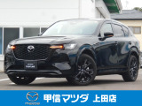 少走行車でサンルーフ付きのSUV車、R6年式 CX-60 XDハイブリッド プレミアムスポーツが入荷致しました☆