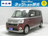 【年式:2021年・走行距離:45000 km】ネッツトヨタ静浜の車をご覧頂き、誠にありがとうございます。安心・安全なお車を多数掲載中!ささいな疑問や、もっと見たい箇所はお気軽に店舗まで★