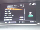 見やすいメータまわり!安全快適なドライブを♪