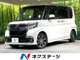 両側電動ドア SDナビ 衝突被害軽減システム 禁煙車 ハーフレザーシート