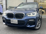 A.l.c.BMW杉並認定中古車 東京都杉並区浜田山3-27-19 TEL03-3313ー8131 https://alc.bmw.jp/ja/suginami/お気軽にお問い合わせください。