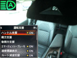 フロントカメラで前車をモニター。衝突回避を支援、または衝突時の被害や傷害を軽減する、インテリジェントエマージェンシーブレーキ!