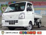 日産の中古車は、納車前点検整備を実施し、1年間保証付き・走行距離無制限!全国2300ヵ所の日産サービス工場で修理可能です。