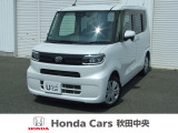 Honda Cars秋田中央の中古車をご覧いただきましてありがとうございます。安心の全車保証付き、もちろんクリーニング仕上げでのお渡しです皆様のご来店をお待ちしております!!
