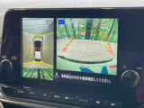【アラウンドビューモニター】専用のカメラにより、上から見下ろしたような視点で360度クルマの周囲を確認することができます☆死角部分も確認しやすく、狭い場所での切り返しや駐車もスムーズに行えます。