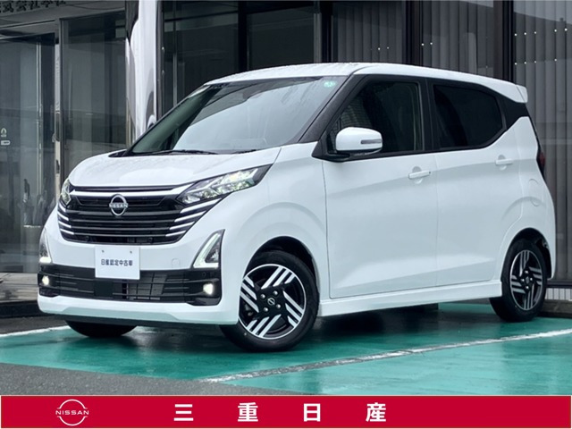 デイズ ハイウェイスターX プロパイロットエディション