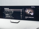 こちらのお車には先進安全装備が多数搭載されています。衝突被害を回避あるいは軽減するためのブレーキや、後方死角からの接近警報、車線逸脱を防止する警報装置など、詳しくはスタッフまでお尋ねください。