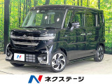 SDナビ バックカメラ 衝突被害軽減システム レーダークルーズ 禁煙車