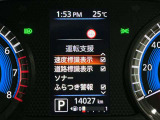 安全装備もばっちり。警告灯や警告音でドライバーにしっかりお知らせ・サポートします。