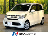 純正オーディオ CD再生 スマートキー オートエアコン ドラレコ 禁煙車