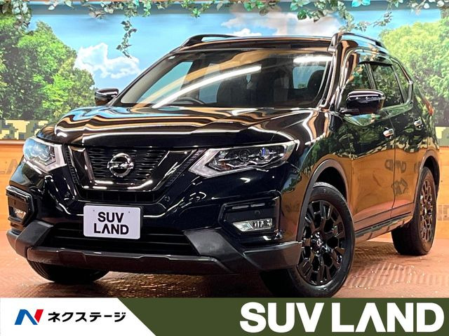 エクストレイル 2.0 20X エクストリーマーX 4WD