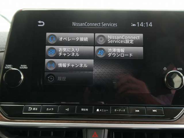 日産 ノートオーラ 1.2 G レザーエディション の中古車詳細 (16,000km