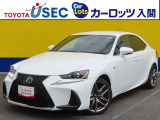 ☆高級スポーツセダン「IS」☆
