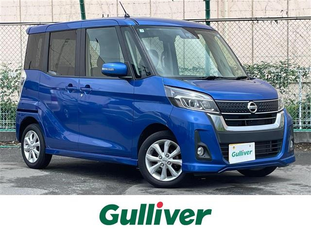 デイズルークス ハイウェイスター S アンシャンテ 助手席スライドアップシート 4WD ...